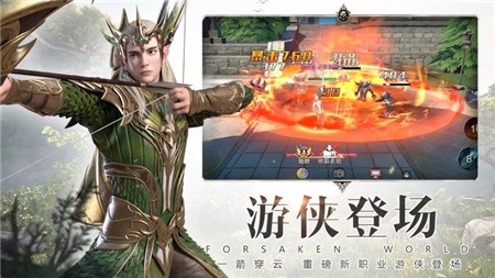 神魔纪元手机版下载安装