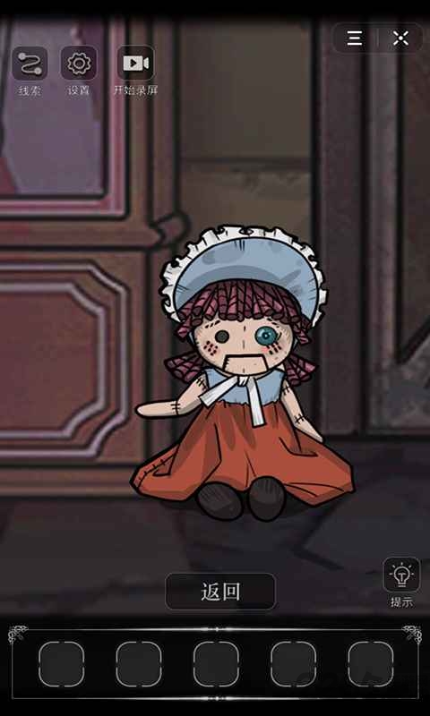 密室侦探手机苹果下载