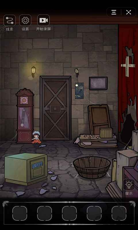 密室侦探手机苹果下载