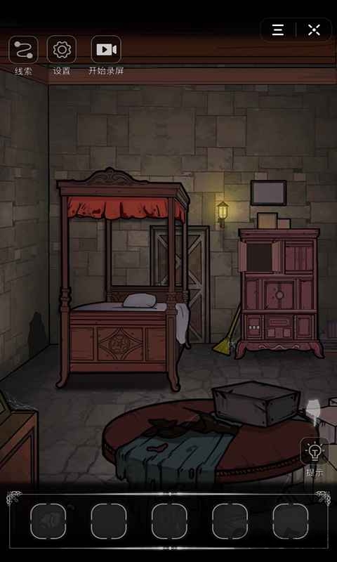 密室侦探手机苹果下载