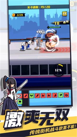 我不是无双ios版下载