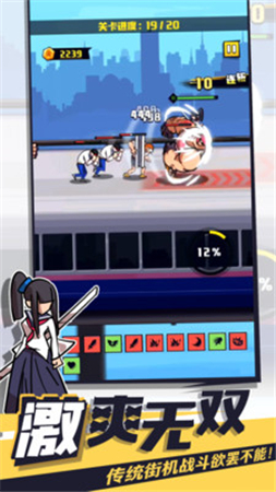 我不是无双无限钻石无限金币最新版