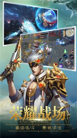 圣痕觉醒ios版下载安装