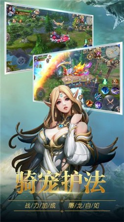 圣痕觉醒ios版下载安装