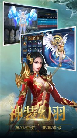 圣痕觉醒ios版下载安装