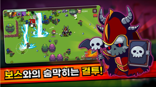 幻想生存下载安卓版