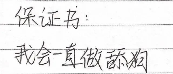 小学生手写表情包2023安卓版下载