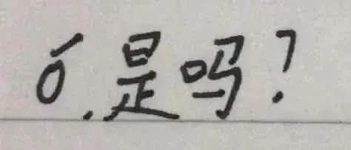 小学生手写表情包2023安卓版下载