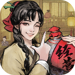 王牌大掌柜下载免费版本