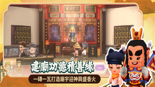 恒乐町新生下载最新app