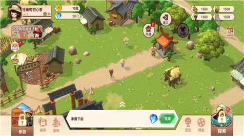 恒乐町新生下载最新app