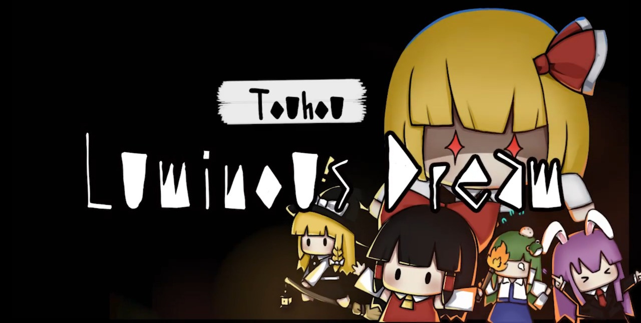 夜光幻梦苹果下载免费版