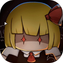 夜光幻梦苹果下载免费版