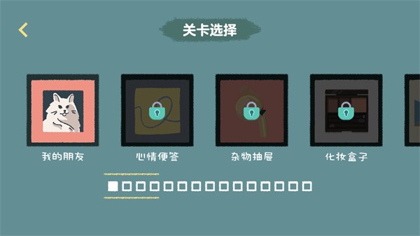 收纳达人破解版ios手机下载