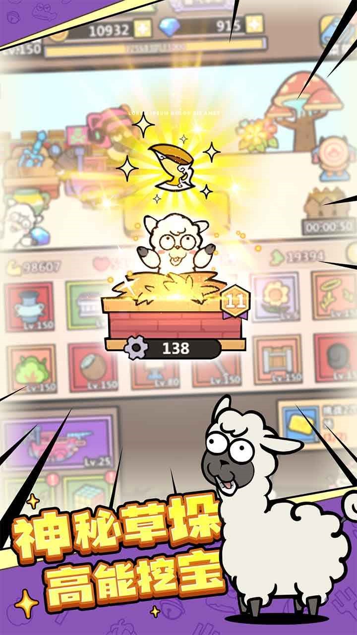 洋葱骑士团苹果下载