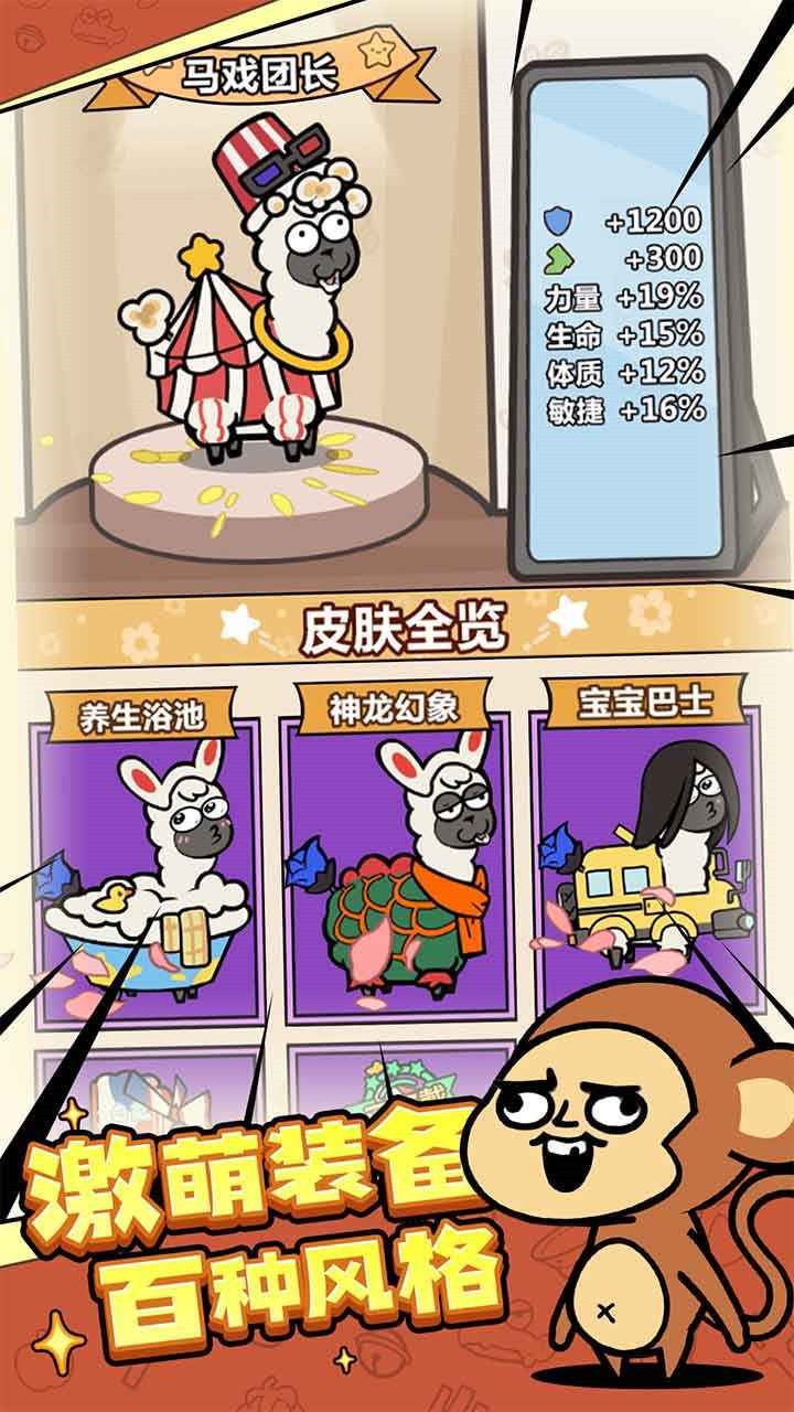 洋葱骑士团苹果下载