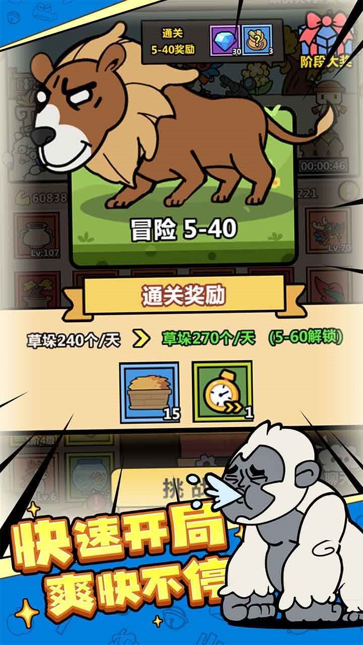 洋葱骑士团苹果下载