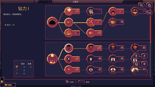 穹顶守护者app下载安卓版