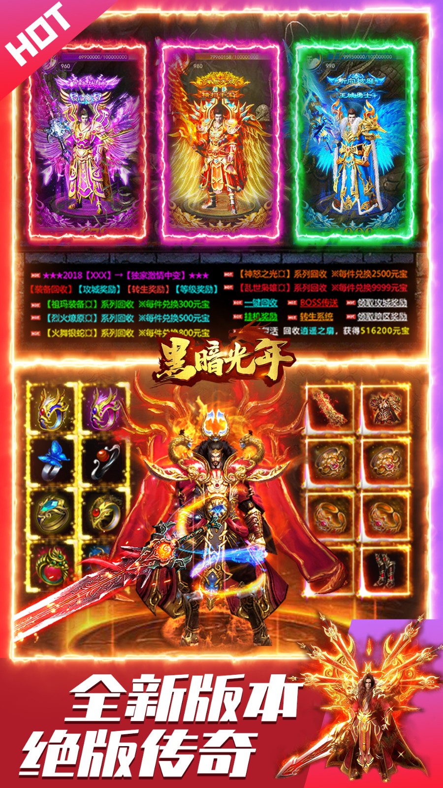 黑暗光年苹果版免费版