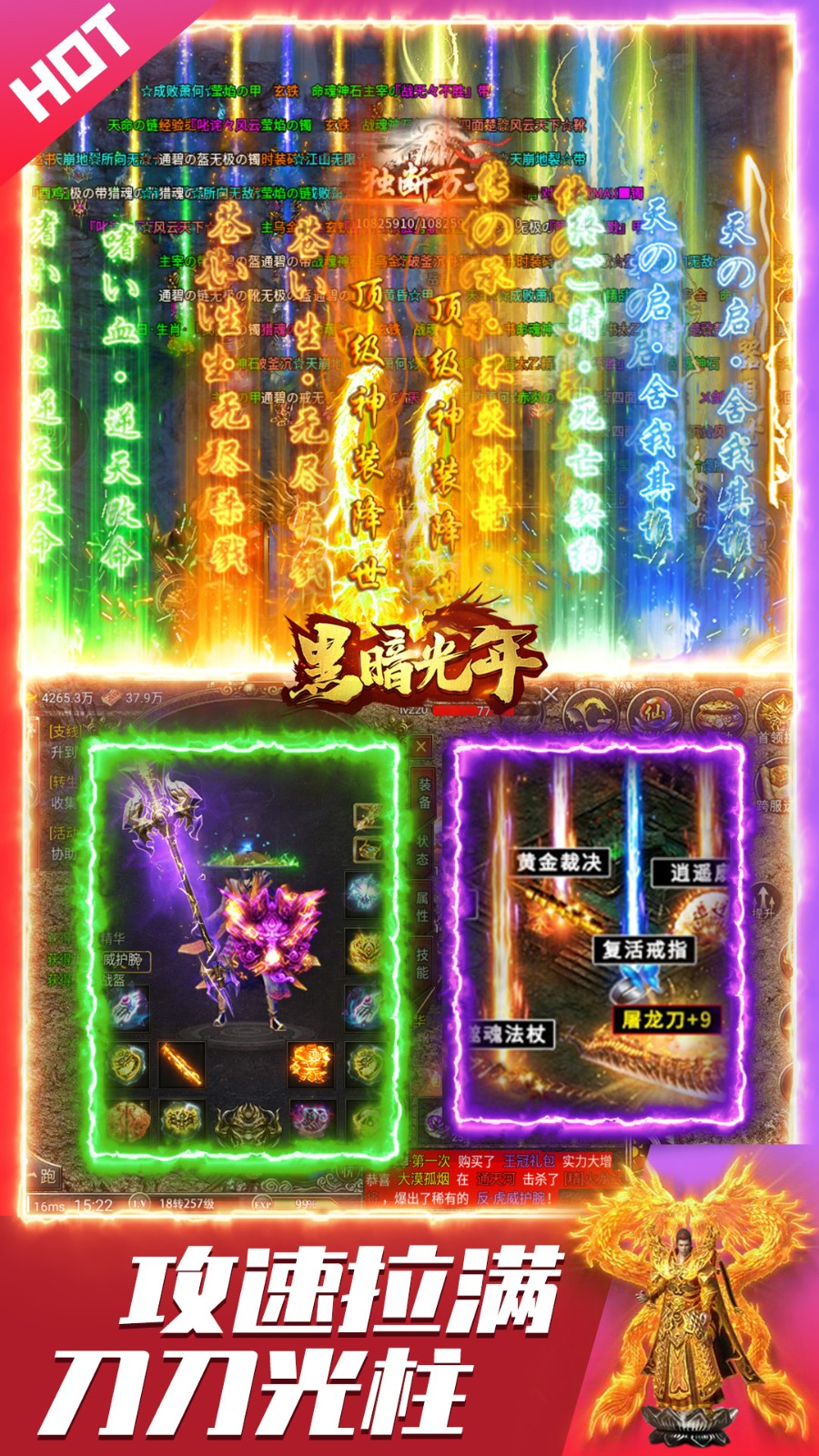 黑暗光年苹果版免费版