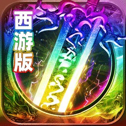 黑暗光年苹果版免费版