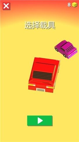 狂闪飞车苹果免费下载