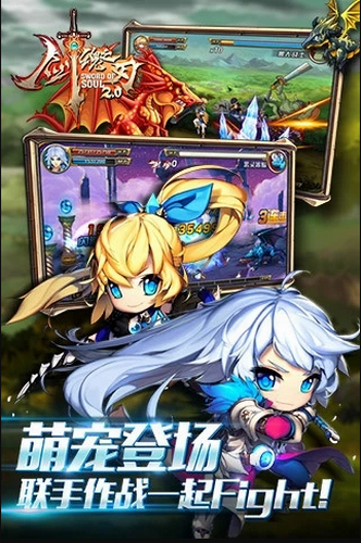 剑魂之刃手游app下载安装