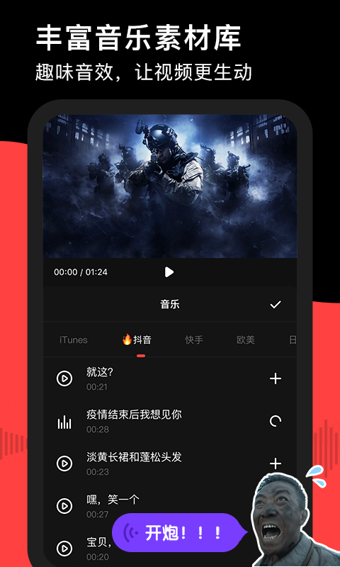 录丸录屏安卓版下载最新版