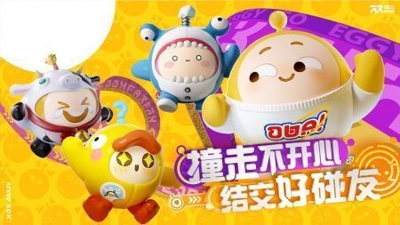 蛋仔派对手游下载