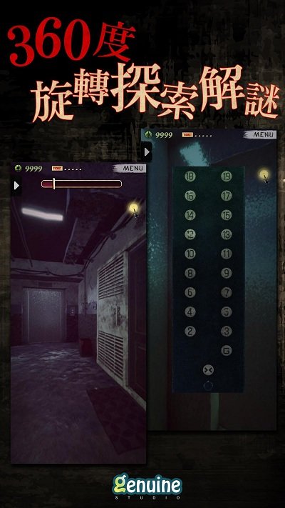 都市传说外卖2023版本下载安装