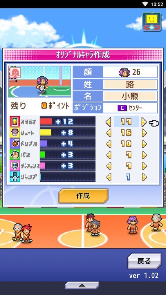 开罗游戏篮球物语汉化最新版