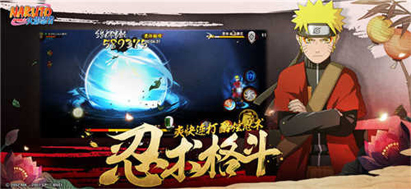 高招模拟器下载