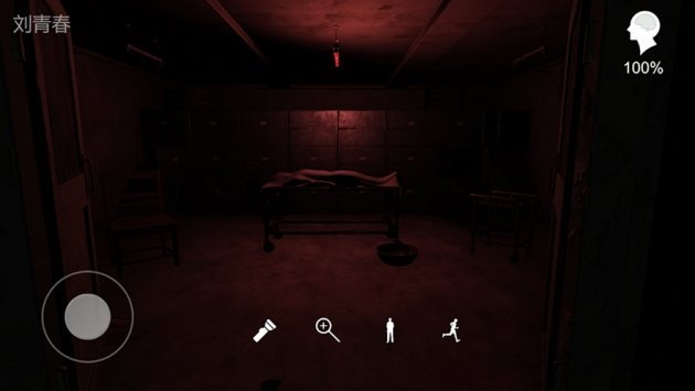 孙美琪疑案幻影下载安卓版本