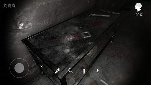 孙美琪疑案幻影下载安卓版本