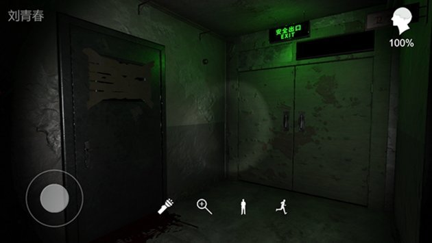 孙美琪疑案幻影下载安卓版本