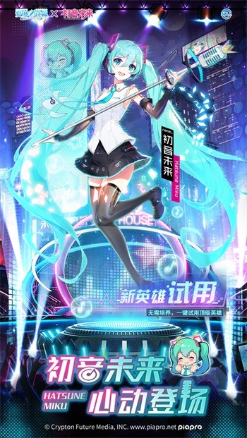 爱琳诗篇最新版