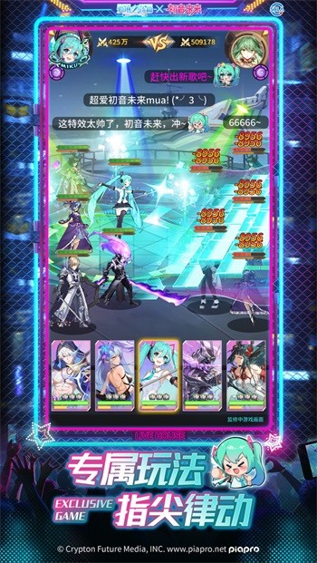 爱琳诗篇最新版