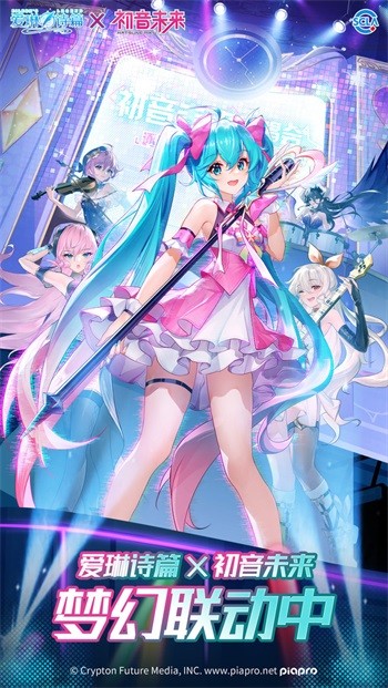 爱琳诗篇最新版