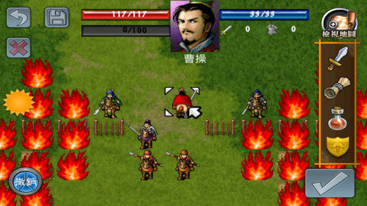 王者曹操ios版下载安装