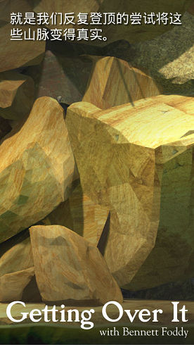 掘地求升安卓版最新版