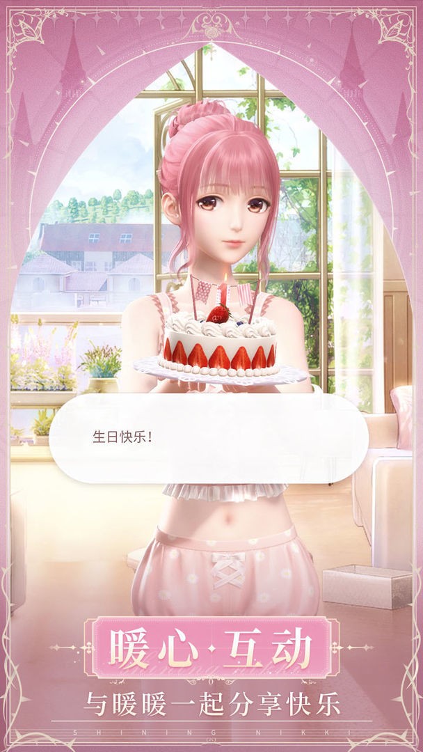 闪耀暖暖全服装下载