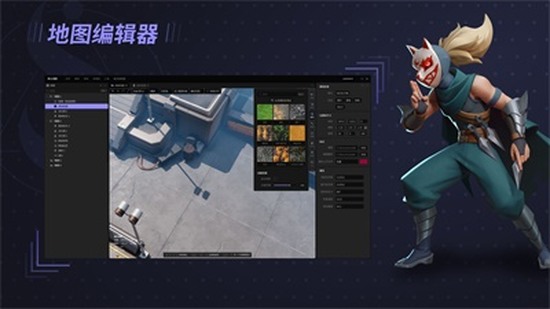 星火编辑器下载最新版