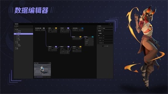 星火编辑器下载最新版