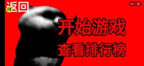 国宝惊魂手机版下载