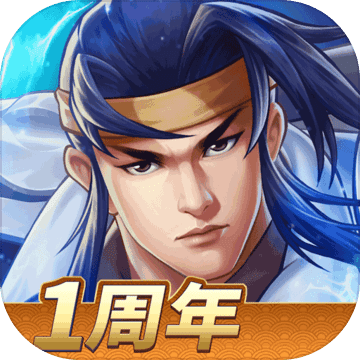 三国战纪2苹果版手机版