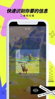 抢手浏览器最新版2023安卓版