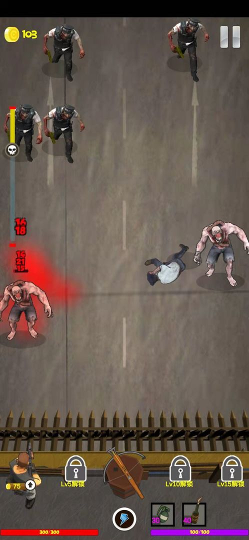 危城守卫手机免费版下载