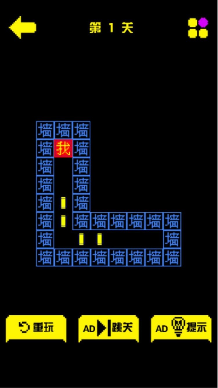 金豆豆闯迷宫游戏官方版