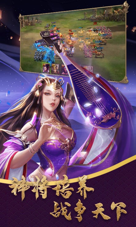 大无双零免费下载ios版