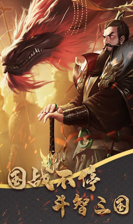 大无双零免费下载ios版